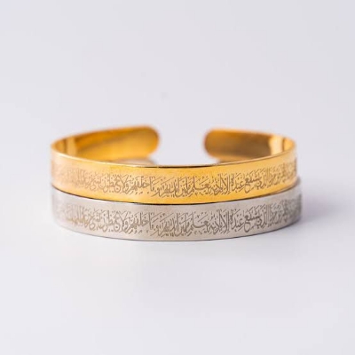 Picture of ayatul kursi bracelet for man and women islami bracelet  fashion-16 CM