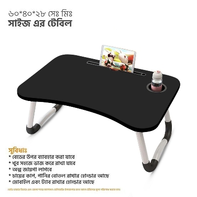 Picture of waterproof  portable fortable laptop table babys study table Computer Laptop Desk Small Foldable Multi-Function Bed Desk Simple Dormitory Lazy Table Bed with Laptop Table-Brown