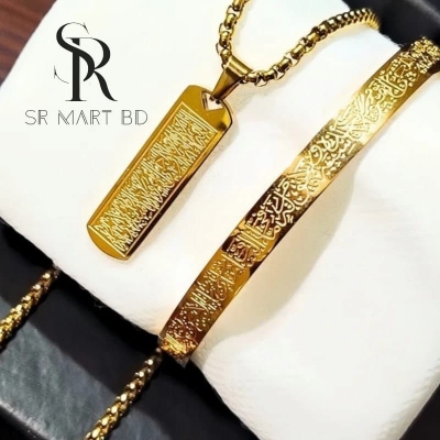 Picture of Ayatul Kursi Bracelet Ayatul Kursi Cuff Bangle Stainless Steel Arabic Bracelet Islamic combo-Gold