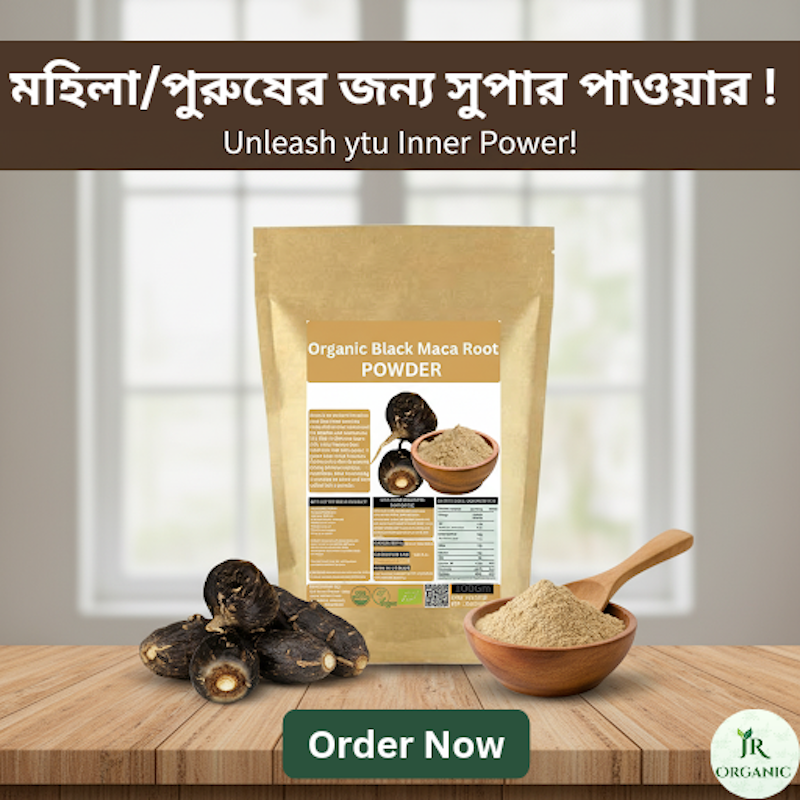 Picture of JR Organic Super Power Black MC Powder / Black  MC Powder / Super Food Black Maca Powder 50gm