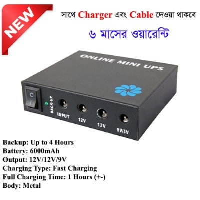 Picture of Mini Ups Output 12V/12V/9V 6000Mah Battery For Wifi Router Onu  Etc Backup up to 5 Hours With 6 Month Seller Warranty