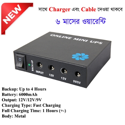 Picture of Mini UPS, For Router Onu etc, Backup up to  4 Hours 6000mAh Battery With 6 Month Seller Warranty