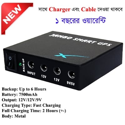 Picture of Jambo Smart Powerful UPS 7-8 Hours Backup With 7500mAh Powerful Battery With 1 Years Seller Warranty