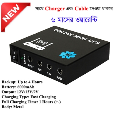 Picture of New Online Mini UPS 6000mAh Battery  Output 12V/12V/9V With 6 Month Seller Warranty