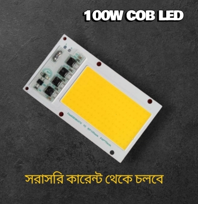 Picture of White Color Jt-156X89-72C4B-100 100W Direct Ac 220V 100W Size 156X89Mm Cob Smd Led Light Chip Green Cob Led Light 220V Cob Led Light 100W Cob Light Cob Led Chip 220V Cob Led Chip 100W Light Bulbs - Dim Light