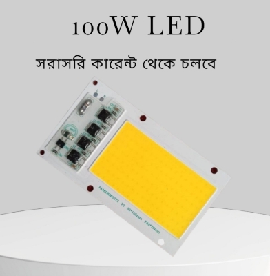 Picture of White Color Jt-156X89-72C4B-100 100W Direct Ac 220V 100W Size 156X89Mm Cob Smd Led Light Chip Green Cob Led Light 220V Cob Led Light 100W Cob Light Cob Led Chip 220V Cob Led Chip 100W Light Bulbs - Dim Light