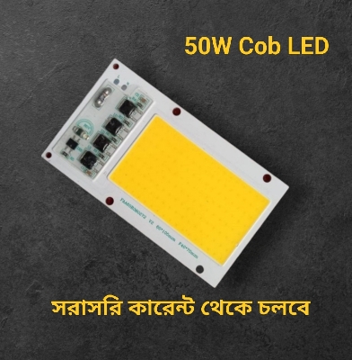 Picture of Orange Color OK-15896 50W Direct AC 220V 50W Size 105x70mm COB SMD LED Light Chip White COB LED Light 220V COB LED Light 50W COB Light COB LED Chip 220V COB LED Chip 50W Light Bulbs