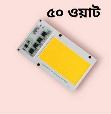 Picture of Orange Color OK-15896 50W Direct AC 220V 50W Size 105x70mm COB SMD LED Light Chip White COB LED Light 220V COB LED Light 50W COB Light COB LED Chip 220V COB LED Chip 50W Light Bulbs