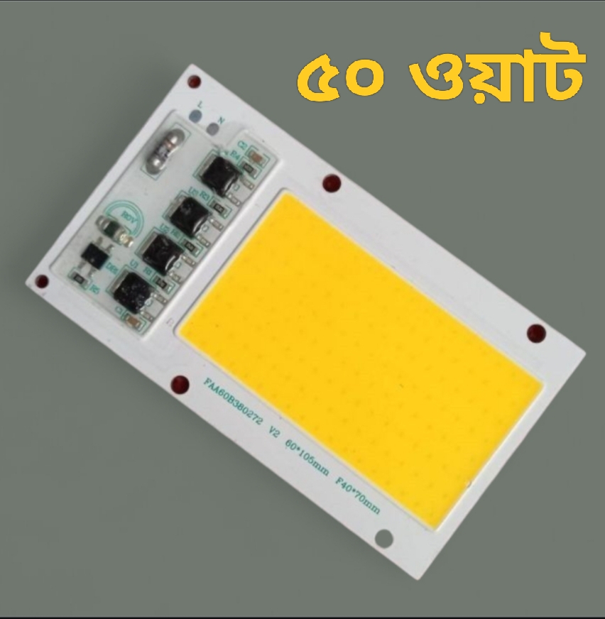 Picture of Orange Color OK-15896 50W Direct AC 220V 50W Size 105x70mm COB SMD LED Light Chip White COB LED Light 220V COB LED Light 50W COB Light COB LED Chip 220V COB LED Chip 50W Light Bulbs