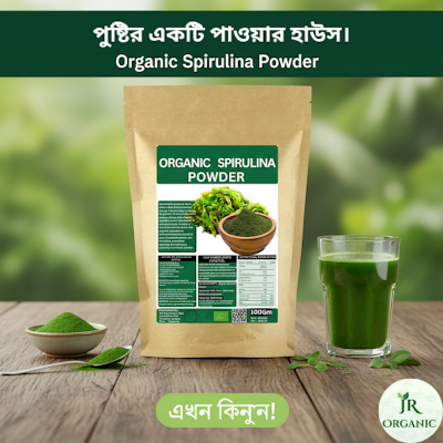 Picture of Organic Spirulina Alga Powder / Spirulina Powder / Superfood Spirulina From China