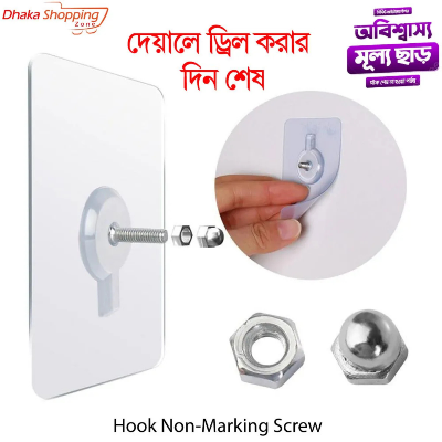 Picture of 10 Pcs Non-Marking Wall Hooks | Seamless Punch-Free Screws with Nut & Cap - Multicolor