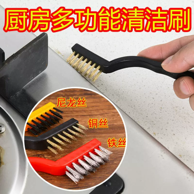 Picture of Vanzlife gas stove cleaning wire brush kitchen tools metal fiber brush strong decontamination 3pcs a lot - Multicolor