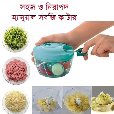 Picture of Handy Vegetable Chopper with 3 Stainless Steel Blades – Quick Cutter, Pull String, 350ml Capacity - Multicolor