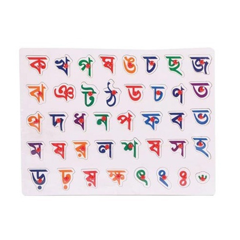 Picture of Bangla Ka Kha Wooden Alphabet Puzzle Board For 1-3 Years Old Girls And Boys For Learning