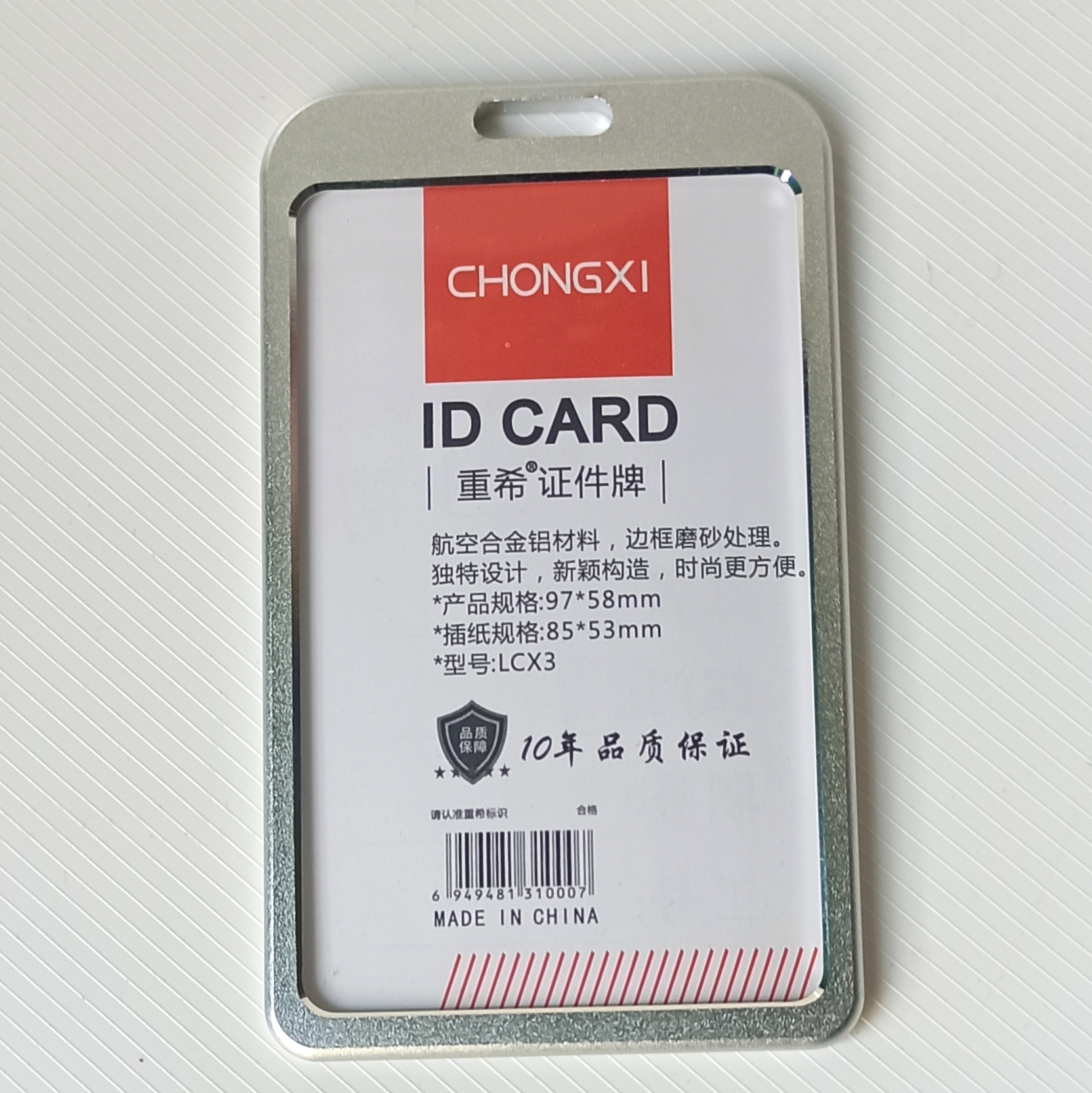 Picture of Aluminum ID Card Holder / Card Holder For Student's and Official - Golden, Blue, Silver - অনুগ্রহ করে কালার সিলেক্ট করে অর্ডার করুন।