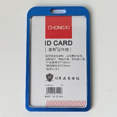 Picture of Aluminum ID Card Holder / Card Holder For Student's and Official - Golden, Blue, Silver - অনুগ্রহ করে কালার সিলেক্ট করে অর্ডার করুন।