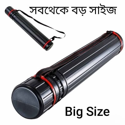 Picture of Drawing Sheet Holder Black Superior Quality For Engineering Students, Artist, Architect, Science Students and Inter School New Curriculum Students