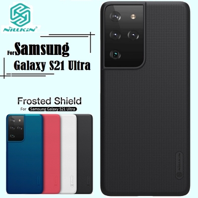 Picture of Samsung galaxy s21 ultra 5g এর জন্য nillkin (s21 ultra 5g) সুপার ফ্রস্টেড শিল্ড ম্যাট কভার কেস-কালো-ফোনের ব্যাক কভার (Back Case Cover For Smartphone)