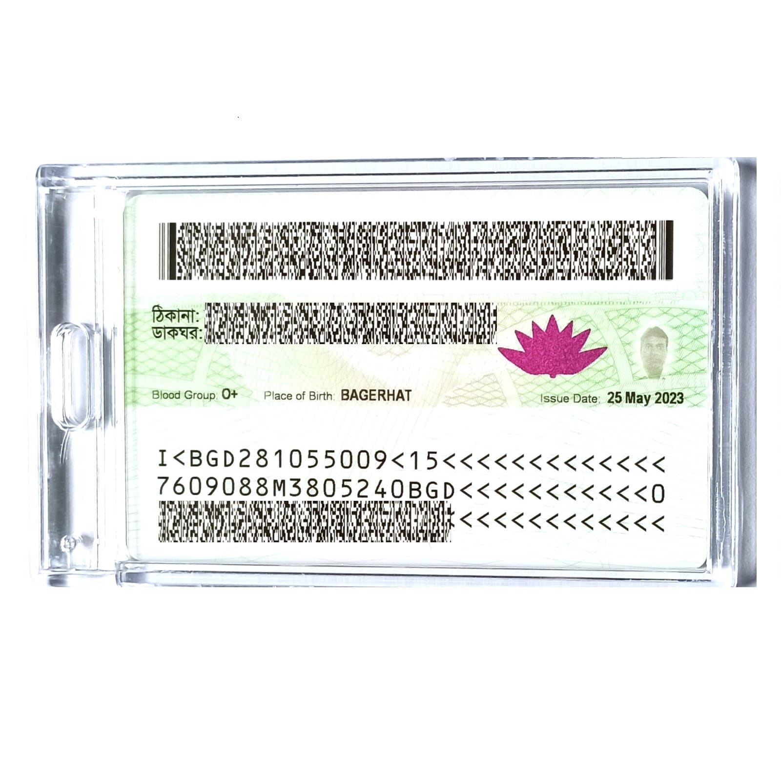 Picture of Hard Plastic Card Holder For Credit / Debit / ID Card / Student's ID Card Holder - Qty 2 Pieces