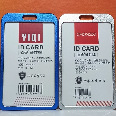 Picture of ID Card Holder ( 5 Pcs ) Aluminum ID Card Holder / Card Holder For Student's and Official - Golden, Blue, Silver, Black - অনুগ্রহ করে কালার সিলেক্ট করে অর্ডার করুন- ID Card Holder