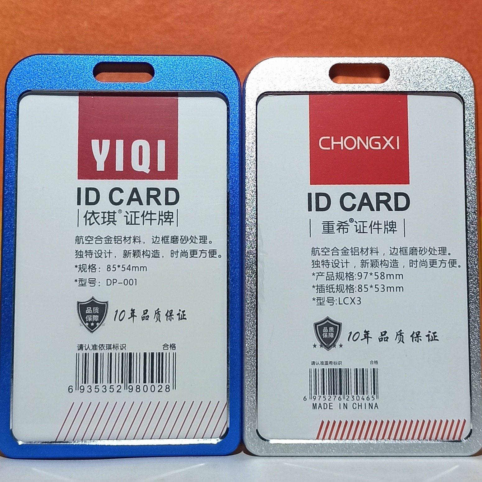 Picture of ID Card Holder ( 5 Pcs ) Aluminum ID Card Holder / Card Holder For Student's and Official - Golden, Blue, Silver, Black - অনুগ্রহ করে কালার সিলেক্ট করে অর্ডার করুন- ID Card Holder