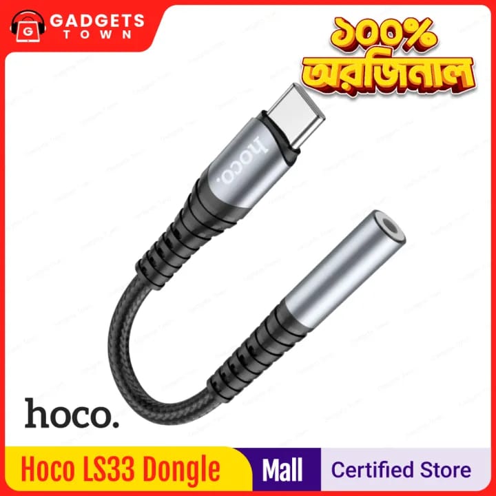 Picture of Hoco LS33 | Metallic 12 cm Type‑C to 3.5 mm DAC Audio Adapter | Aluminum & Braid, Mic & Wire‑Control Support, Huawei Xiami OnePlus Compatible