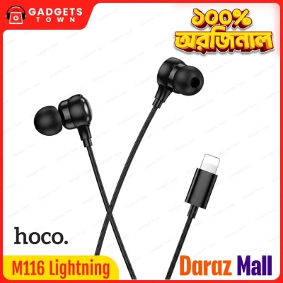 Picture of Hoco M116 Lightning Earphones | 10 mm Driver | Lightning Digital Jack | 1.2 m Tangle‑Resistant Cable | In‑Line Mic & Control | Lightweight 15 g | iPhone/iPad Compatible