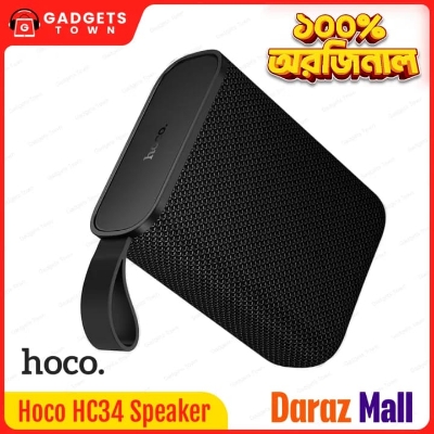 Picture of Hoco HC34 Star Bluetooth Speaker | 5 W Deep‑Bass Driver | Bluetooth 5.4 | 1200 mAh Battery | TWS, FM, TF‑Card & AUX | Portable Party Speaker BD