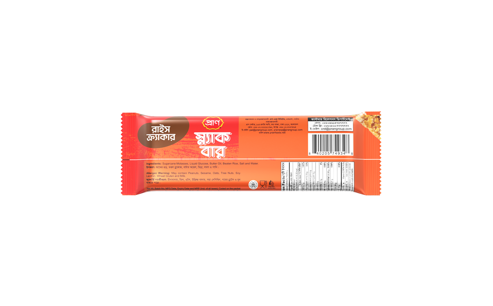 Picture of PRAN Snack Bar (Rice Cracker) 