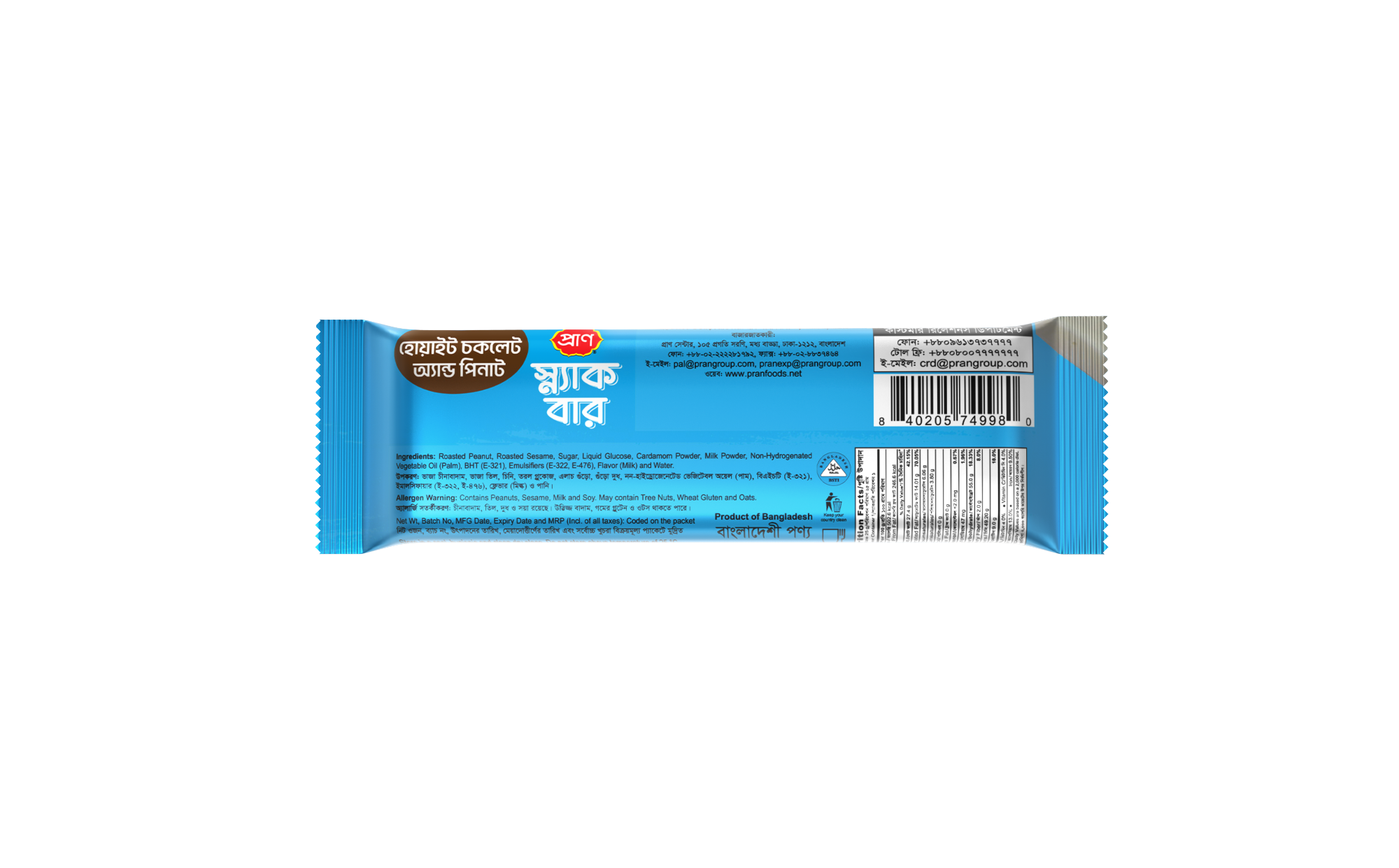 Picture of PRAN Snack Bar (White Chocolate & Peanut) 