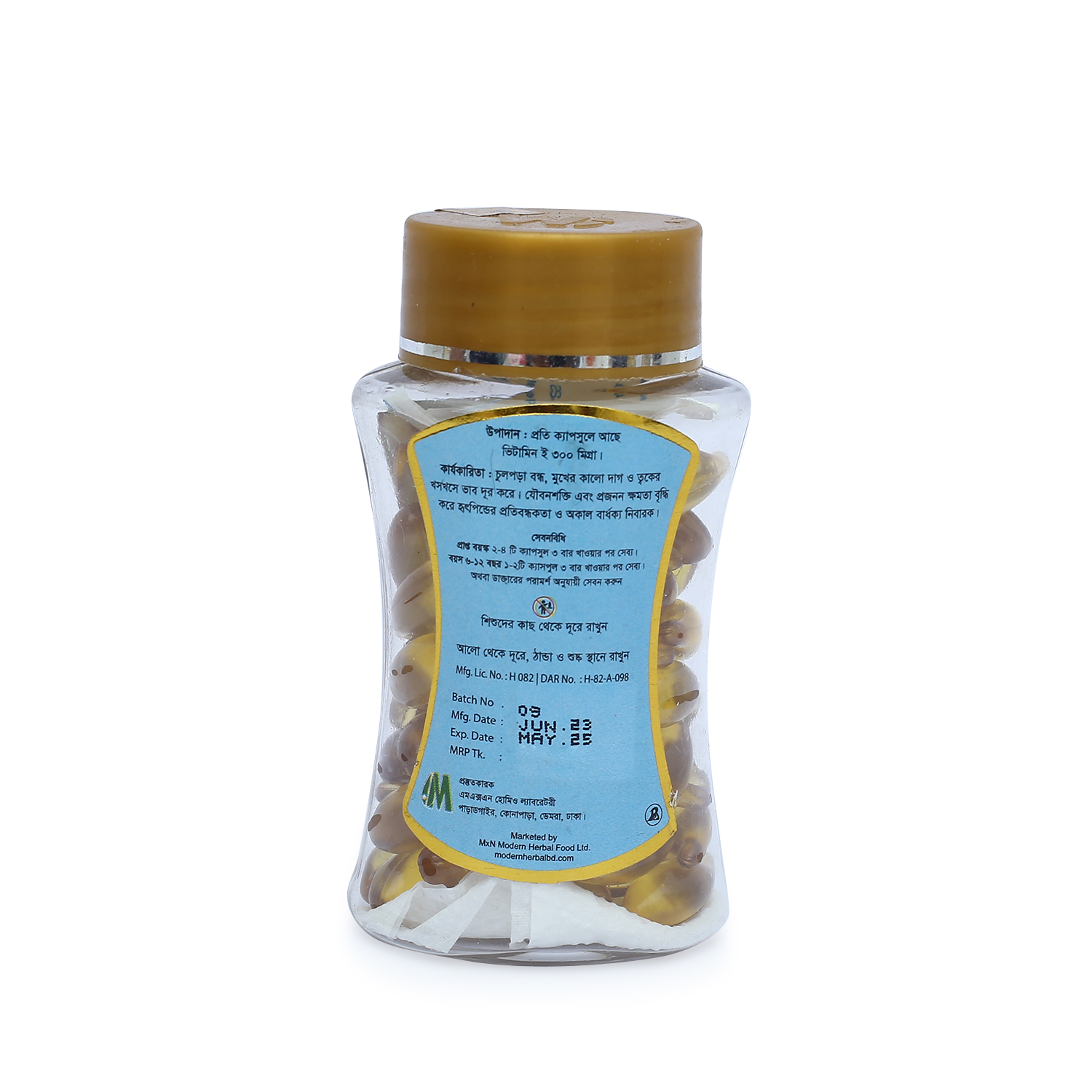 Picture of Vitamin E-Capsule 60 Pcs Modern Herbal