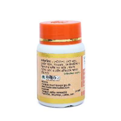 Picture of TRIFALA & HAZMULA MODERN HERBAL- 50 TABLETS