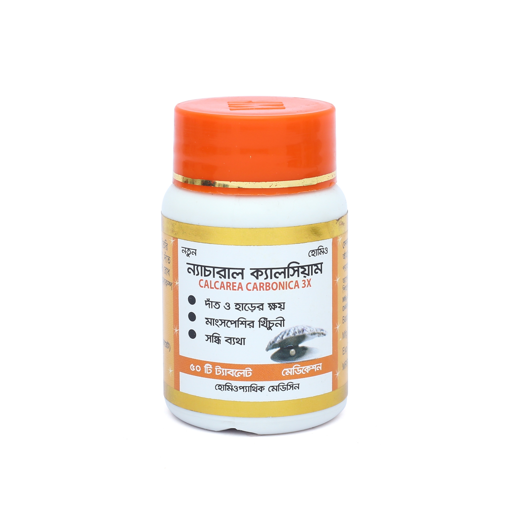 Picture of NATURAL CALCIUM MODERN HERBAL- 50 TABLETS