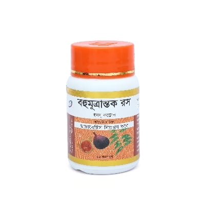 Picture of INSU CONTROL - DIABETICS CONTROL ( BAHUMUTRO ROSH) MODERN HERBAL- 20 TABLETS