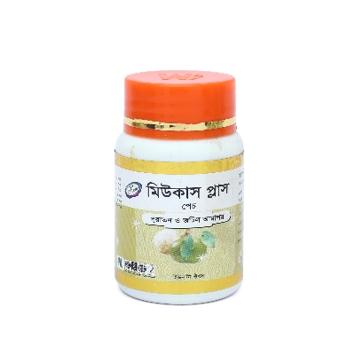 Picture of MUCUS PLUS MODERN HERBAL- 30 CAPSULES