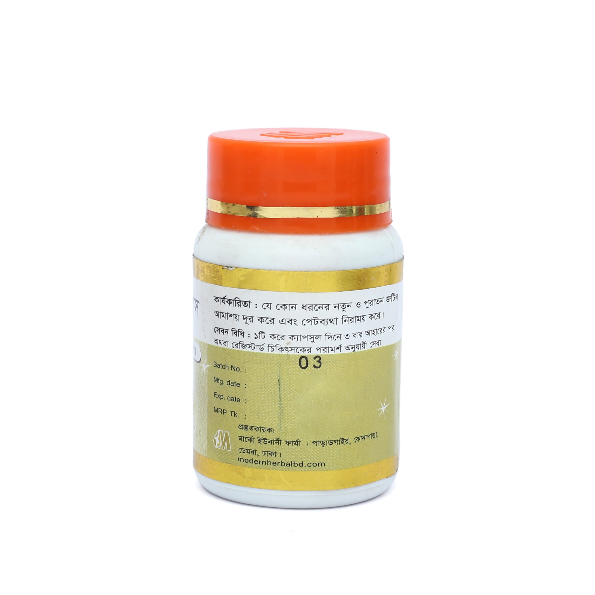 Picture of MUCUS PLUS MODERN HERBAL- 30 CAPSULES
