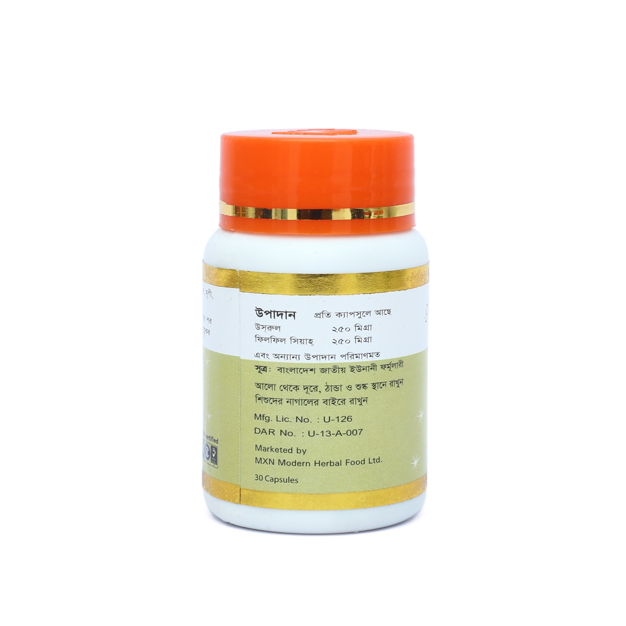 Picture of KURUSH SAFI MODERN HERBAL- 30 CAPSULES