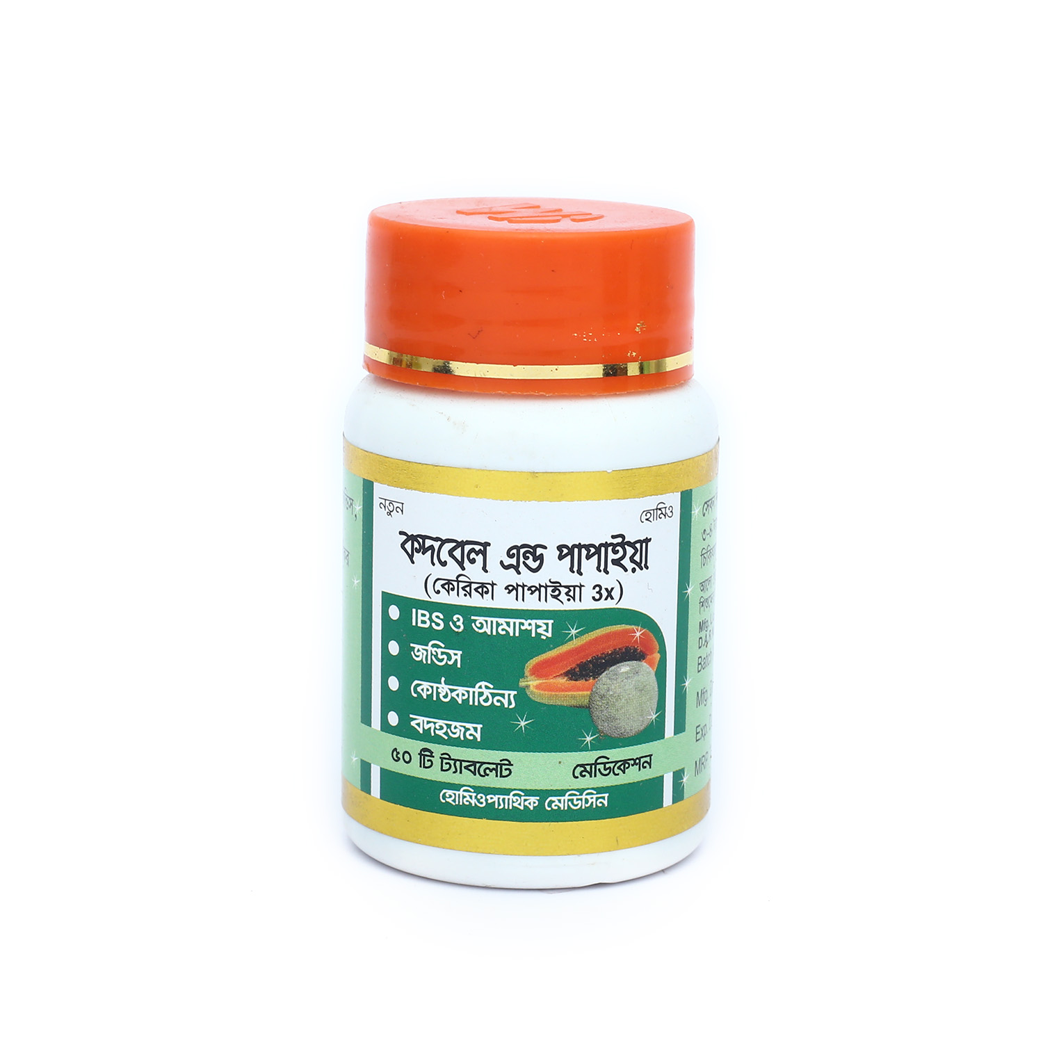 Picture of CODBEL AND PAPAYA MOPDERN HERBAL- 50 TABLETS