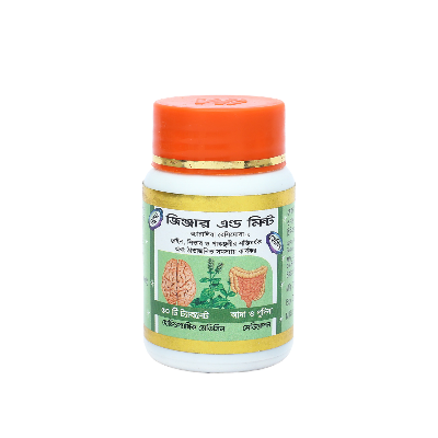 Picture of GINGER AND MINT MODERN HERBAL- 50 TABLETS
