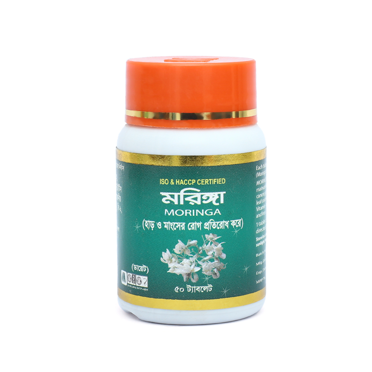 Picture of Moringa Tablet Modern Herbal- 50 Tablets