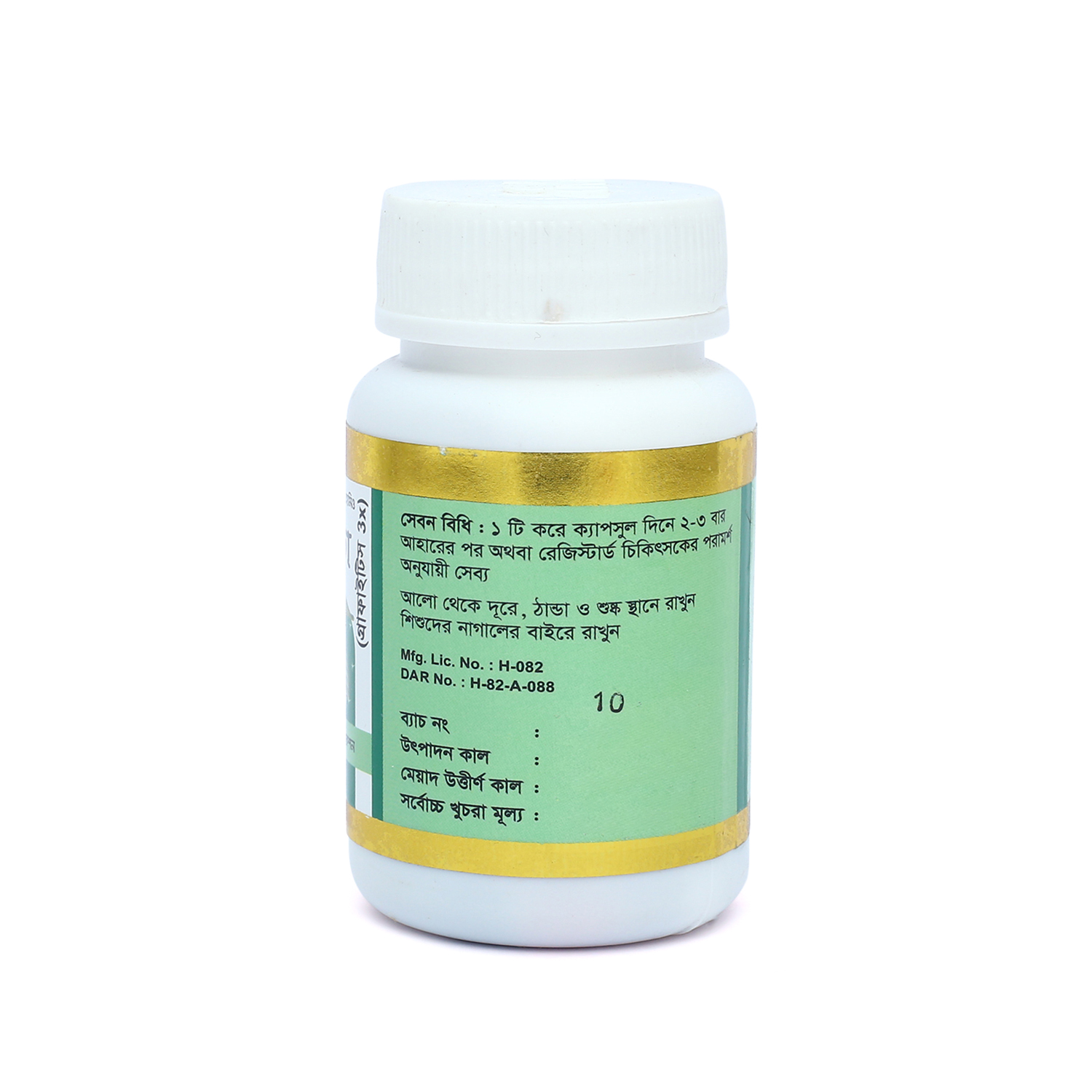 Picture of Chalmugra Modern Herbal- 50 Capsules