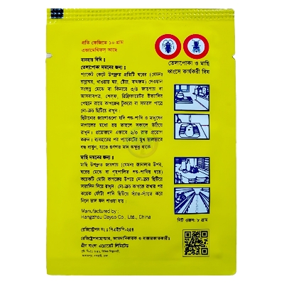 Picture of No Kroach Cockroach Powder Bait Special Insecticide Bug Beetle Telapokar Insect Reject - 2 packet - Multicolor