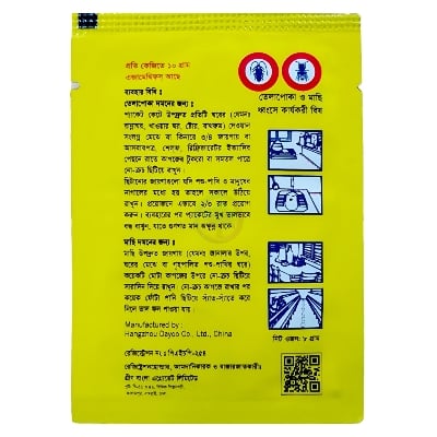 Picture of No Kroach Cockroach Powder Bait Special Insecticide Bug Beetle Telapokar Insect Reject - 1packet - Multicolor