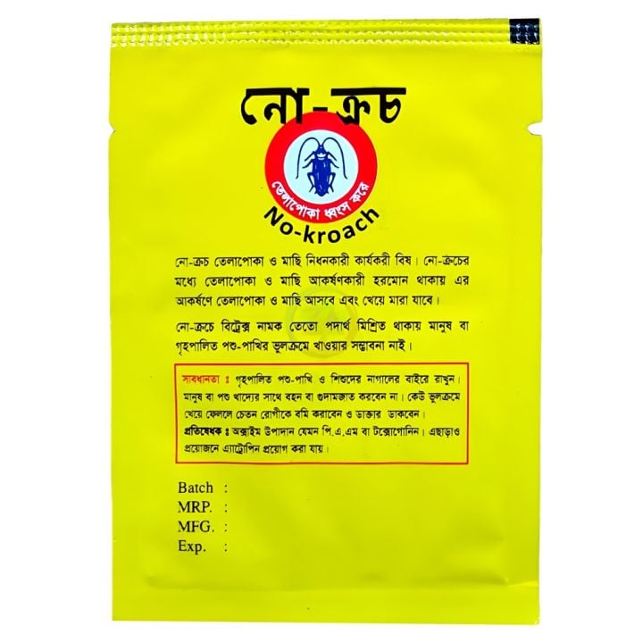 Picture of No Kroach Cockroach Powder Bait Special Insecticide Bug Beetle Telapokar Insect Reject - 1packet - Multicolor