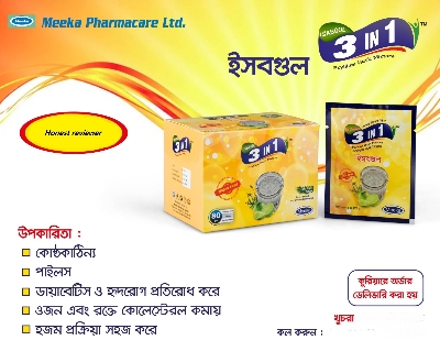 Picture of 3 IN 1 Box Isabgul Vusi Tokma and Isabgul Husk -20 pcs - Fresh