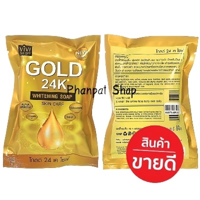 Picture of Vivi Skin Care Gold 24k Whitening Soap (Thailand) - Thailand,Fresh