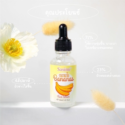 Picture of SASIMI Banana Face Serum 30ml - Fresh