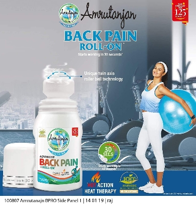 Picture of AMRUTANJAN BACK PAIN ROLL ON (INDIAN) 50ML