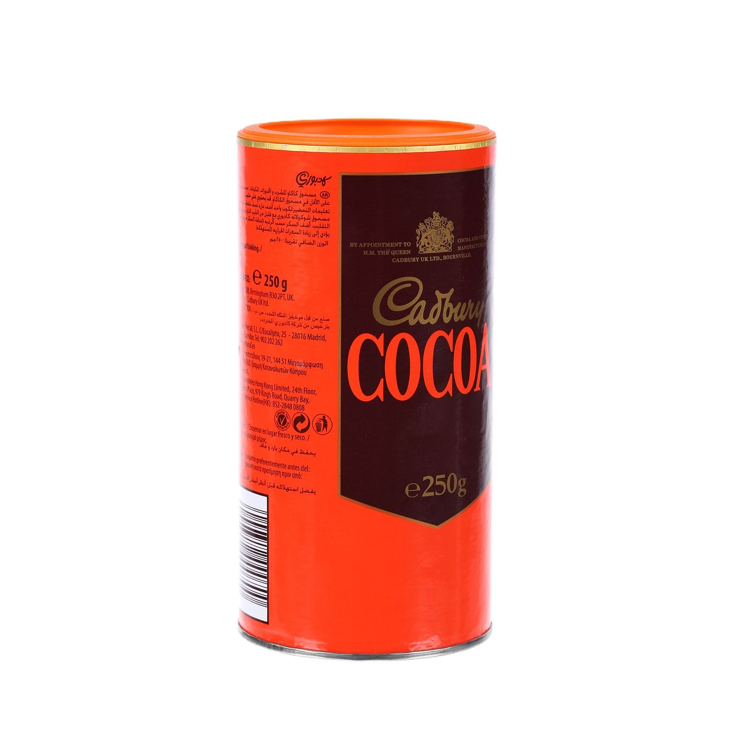 Picture of Cocoa Powder -250g    uk