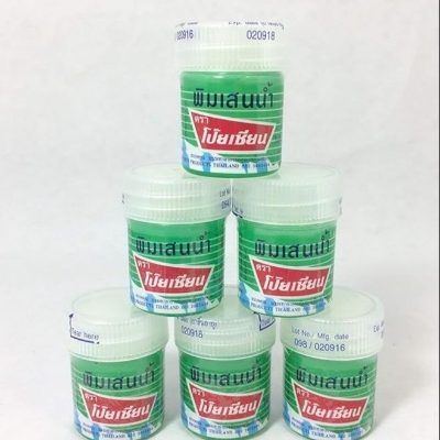 Picture of Poy sian pim saen balm oil PACK OF  6